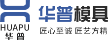 電瓶車模具-電動車模具-產品展示-臺州市華普模具有限公司